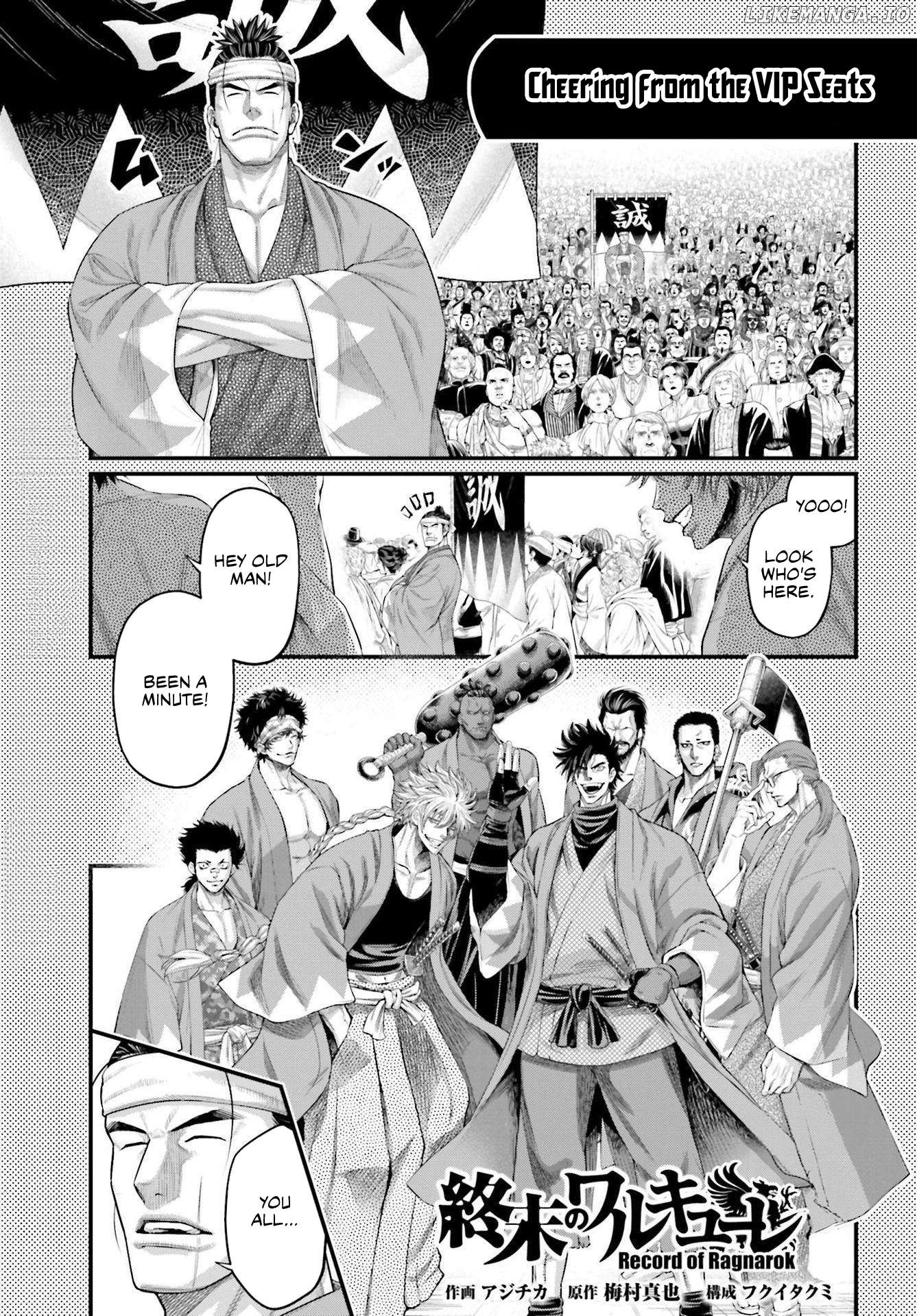 Record Of Ragnarok, Chapter 88.5 image 2
